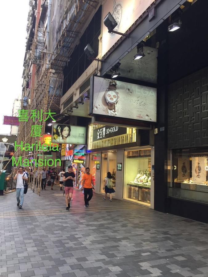 Hong Kong Tai San Guest House Экстерьер фото